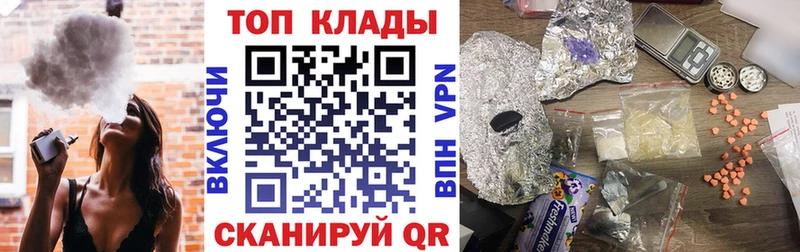 Наркошоп купить МЕТАМФЕТАМИН  МЕФ  Alpha PVP  Бузулук