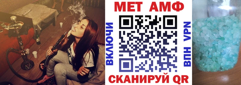 Amphetamine 98%  Купить где  Бузулук 