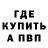 Метадон белоснежный H1SH NIK