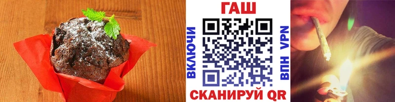 Купить где  Бузулук  Cannafood конопля 