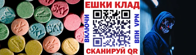 Купить где  Бузулук  Экстази Cube 