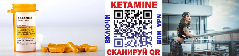 КЕТАМИН ketamine  Купить где  Бузулук 