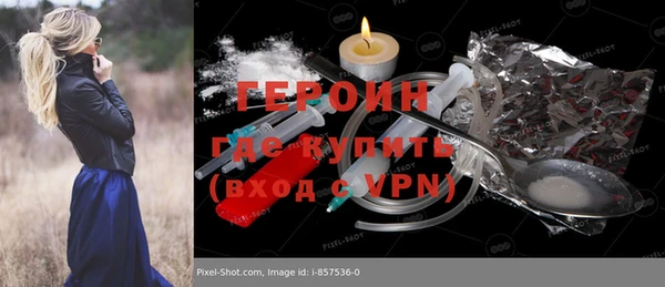соль курить ск Кинешма