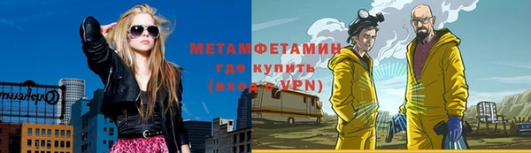соль курить ск Кинешма