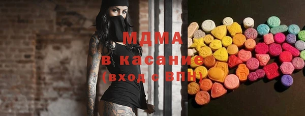 mdma Тында