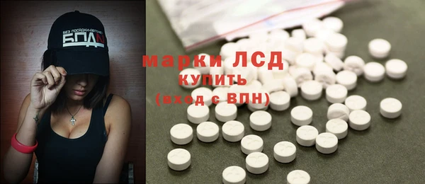 соль курить ск Кинешма