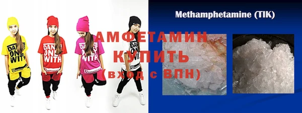 соль курить ск Кинешма
