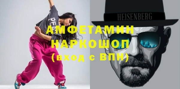 соль курить ск Кинешма