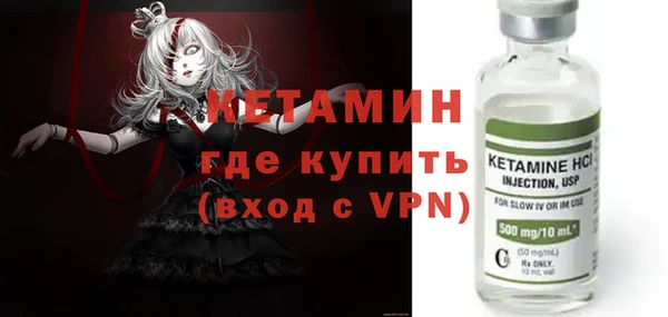 соль курить ск Кинешма