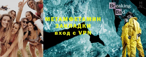хмурый Туринск