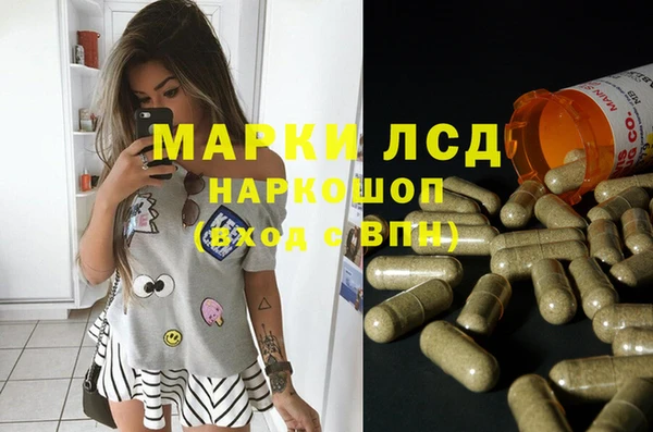 соль курить ск Кинешма