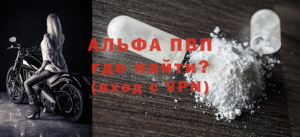 соль курить ск Кинешма