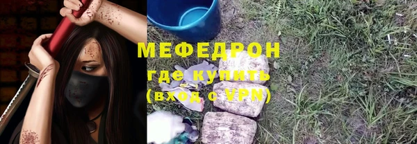 соль курить ск Кинешма