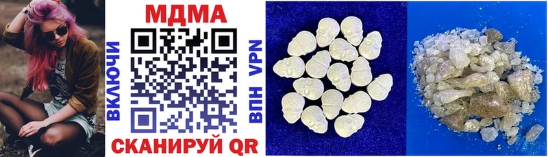 MDMA молли Купить где Бузулук