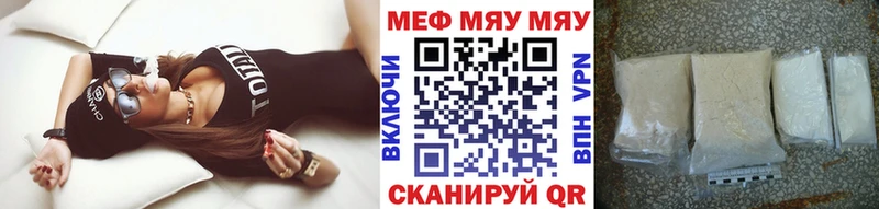 Меф VHQ  Бузулук 