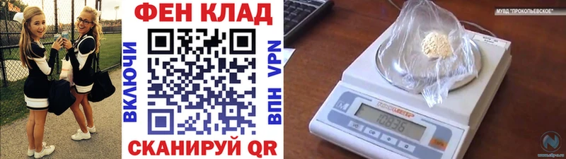 МЕТАМФЕТАМИН кристалл  Купить где  Бузулук 