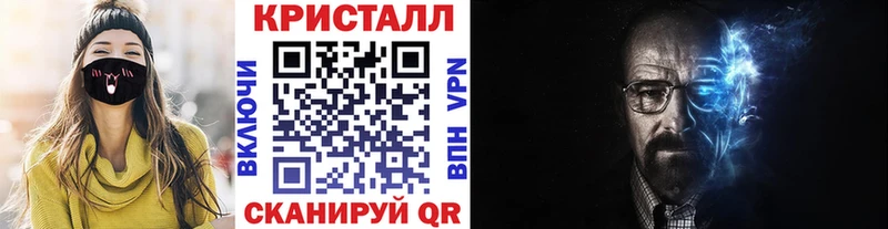 Метамфетамин витя Бузулук