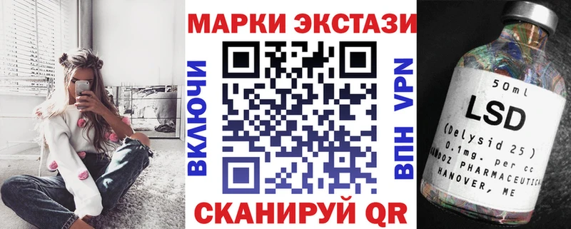 Марки NBOMe 1,8мг  Купить закладки  Бузулук 