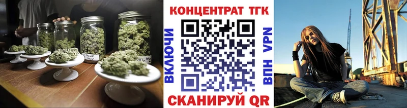 ТГК вейп с тгк  Купить где  Бузулук 